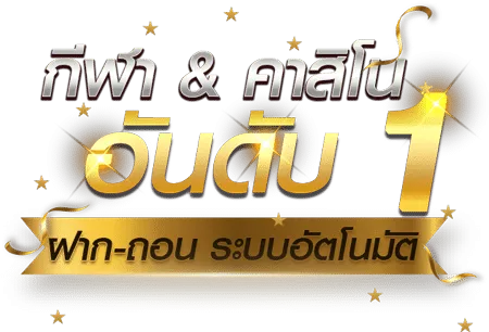 เฮงเฮงเฮง 999